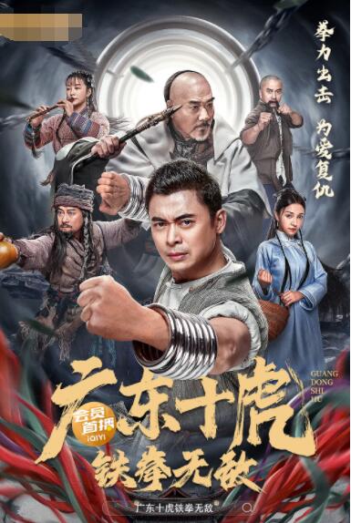 算无遗策
